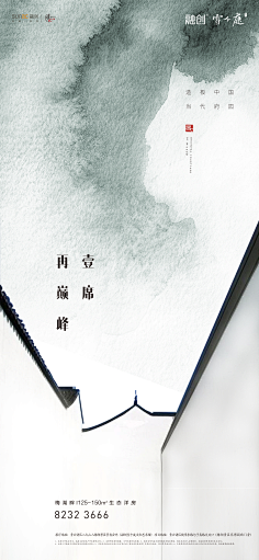 MC麦采集到灵感