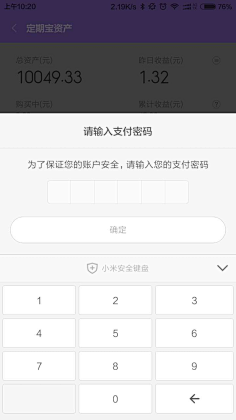 一分钱的价值采集到金融
