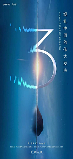 蝶梦哒采集到优秀排版