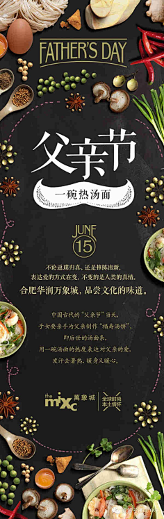 康小溪采集到淘宝美工