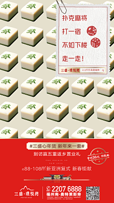 利卡文采集到海报