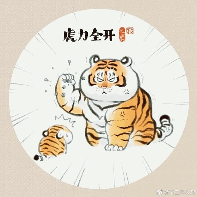 耍帅并不容易…#不二马画动物##不二马学画猫##胖虎# 