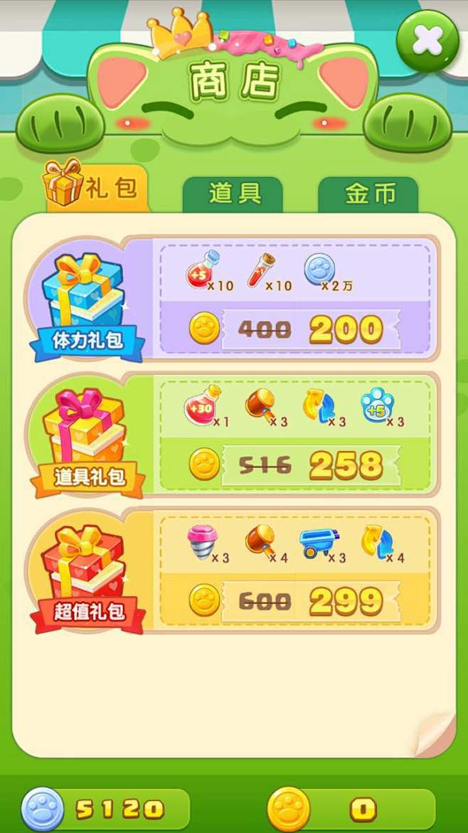 cSBiA_北极星采集到小学