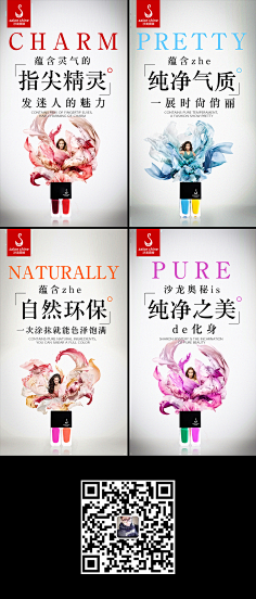 逝去—浅痕采集到欣赏