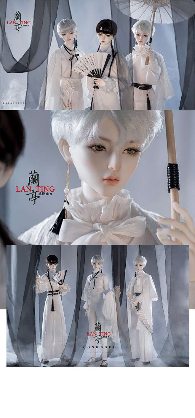 龙魂人形社上仙系列兰亭句芒3分bjd娃娃类sd官方正版原创淘宝网