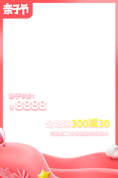 邹小虾采集到主图