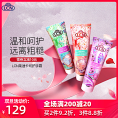 白雾茫茫采集到主图模板