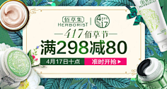 Ashely925采集到钻展