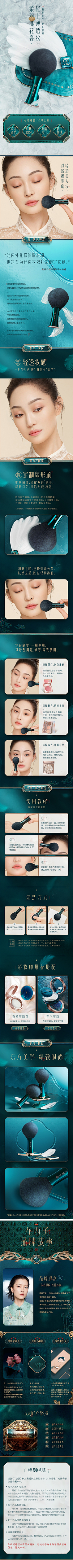 Kevin恺文采集到护肤类详情✔