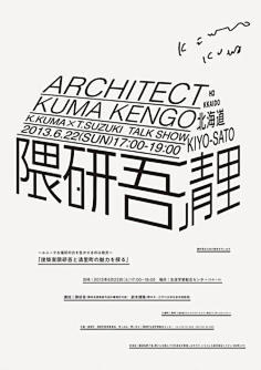 F2+A=GG采集到网页