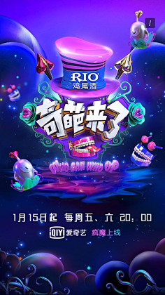샤오셴뉘采集到字体细节