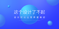 视界看点采集到创意