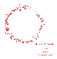 九穸°采集到素材-古风装饰