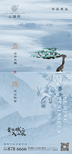 3mDSC_猫巷鱼未归采集到房地产