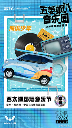 色字当头采集到海报也疯狂