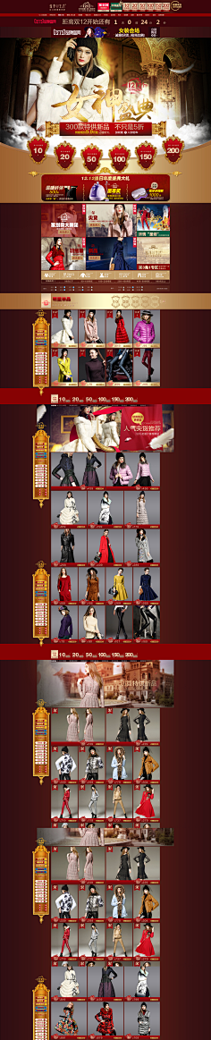 小Zx采集到女装