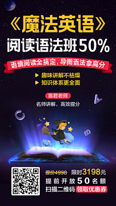 RaspberryMan采集到营销海报