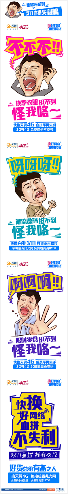 fangfangyiya采集到banner