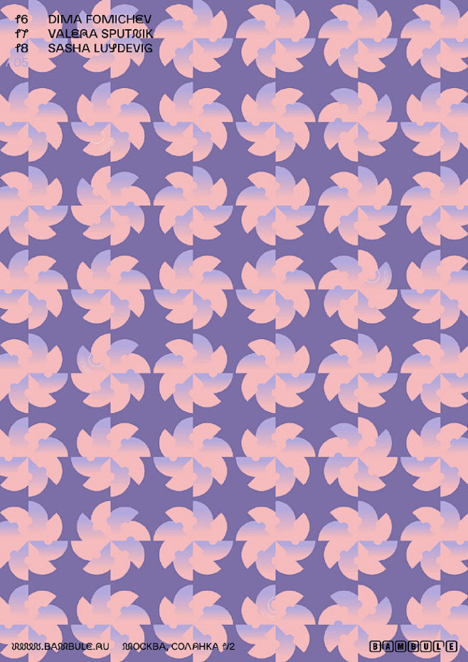 重复构成海报设计