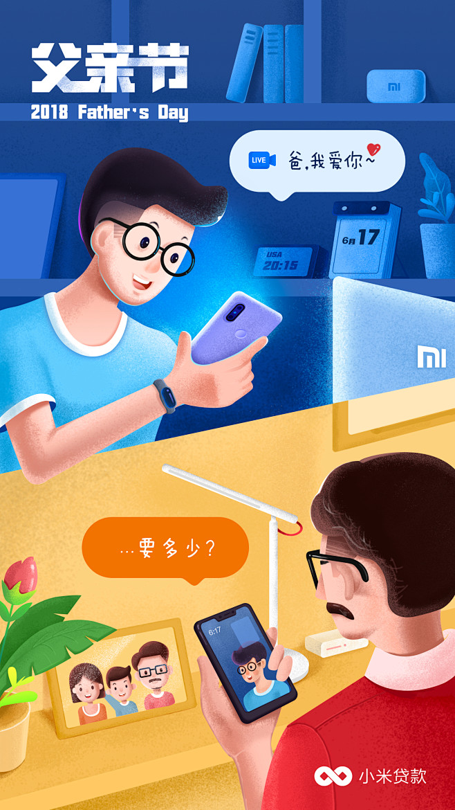 林小蛙、采集到app 欢迎页/引导页/专题/活动/空态图