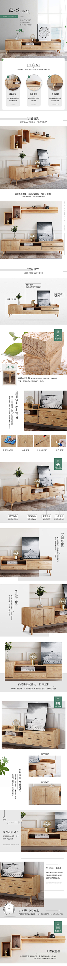 杨洋430采集到高端