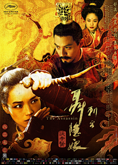 七沃采集到电影海报