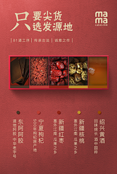 转采采集到版式