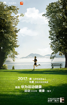 chgchina采集到运动
