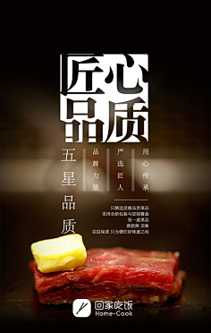 677-廖琦琦采集到详情版式