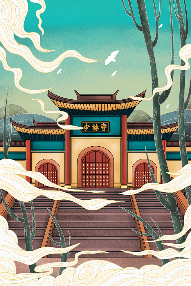 中国风城市建筑古典国潮风宫廷古楼插画手绘漫画psd海报设计素材