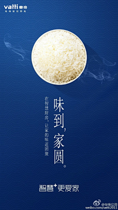 南极雪采集到平面-创意海报