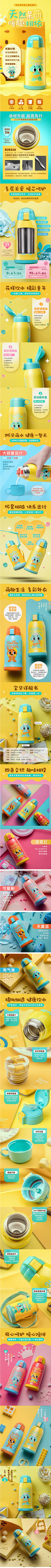 凝晨采集到儿童类设计