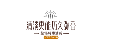 马三岁-采集到排版