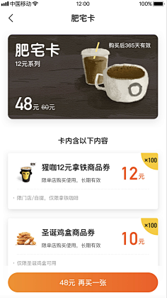 HUAKANG采集到APP喜欢