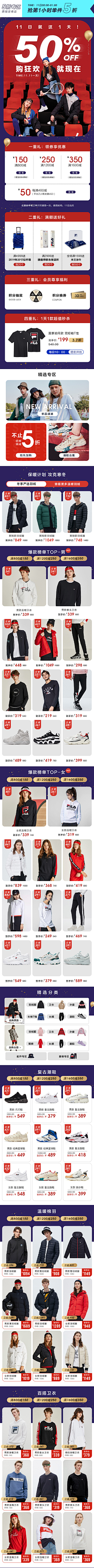 不是人是蔬菜采集到运动鞋