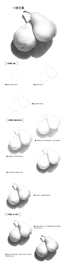 风掠过树梢采集到速写与素描