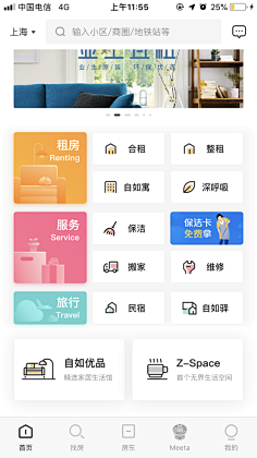 爱情如此可悲采集到UI APP