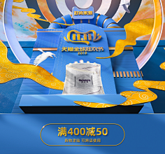 隔壁还是有只喵采集到双11.12