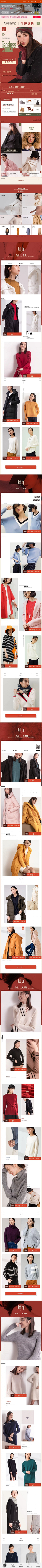 ↗手凉的菇凉↘采集到双11/618