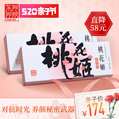 湫°采集到排版