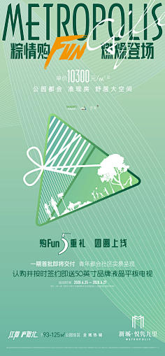 黄彤彤采集到还不错的系列稿——别人家的