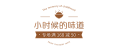 薄荷面小妹妹采集到文字的装饰