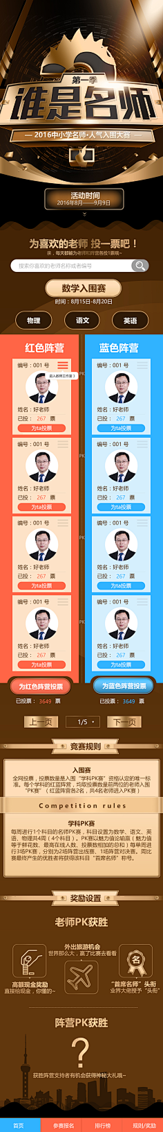 白羊又又双采集到手机ui界面
