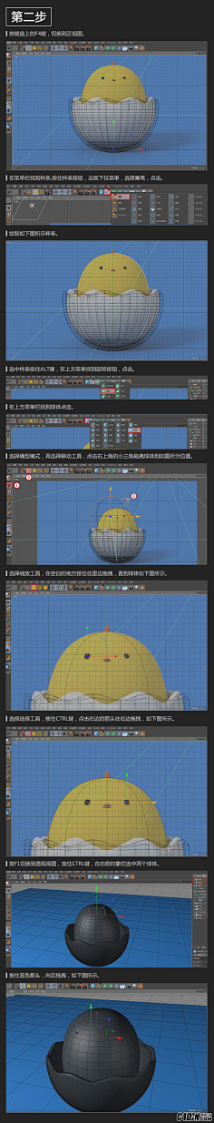 匠艺采集到C4D-教程