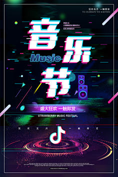 紫璇殇采集到平面设计