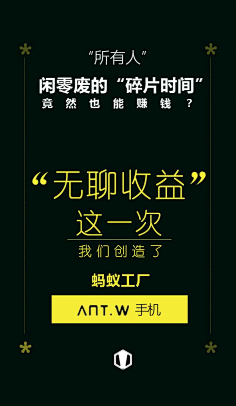 温小宜采集到平面海报