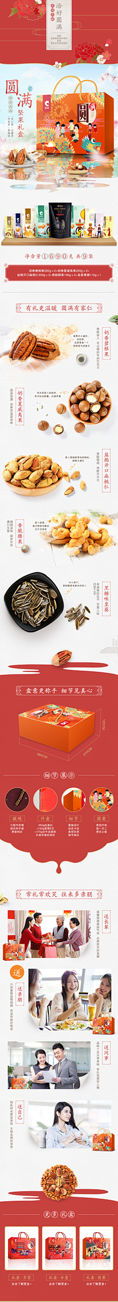 *OO*采集到美食