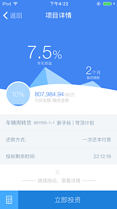 爸爸又默默的叫我干嘛采集到登录注册首屏