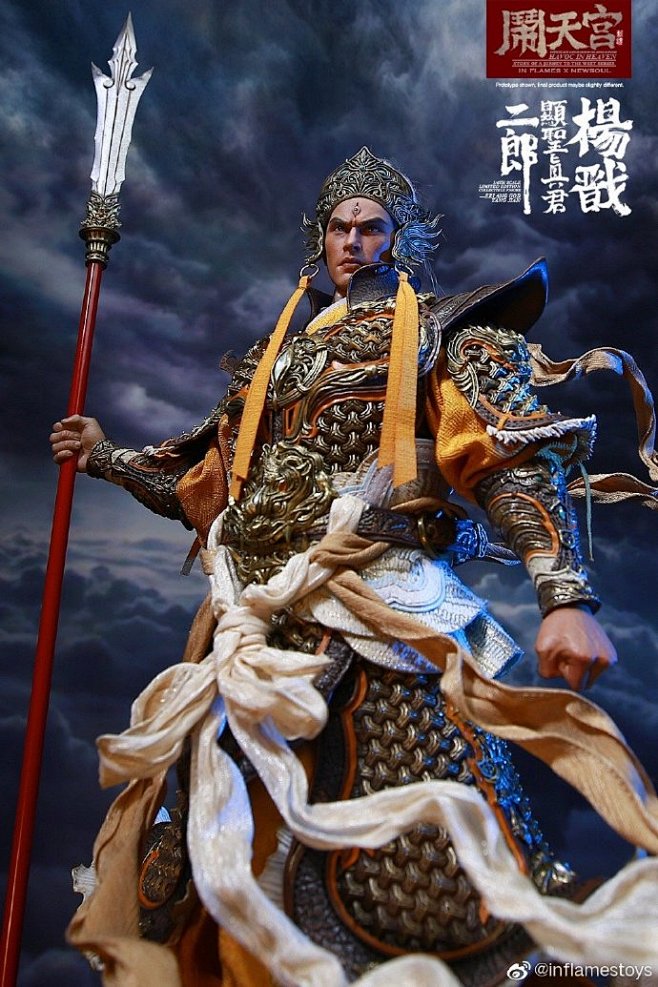 inflames新品16闹天宫系列之二郎神杨戬