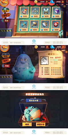 郁小白采集到界面欣赏